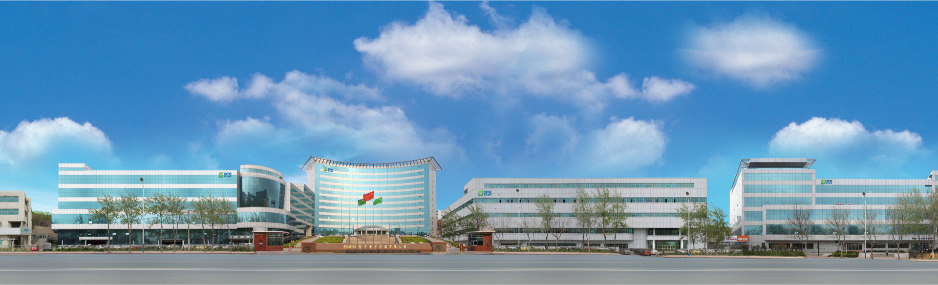  海纳百川，颐和世界。