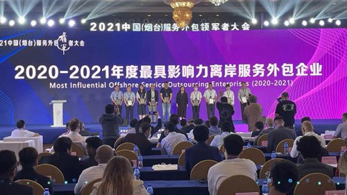 人生就是博官网软件以数字技术助推区域金融服务创新