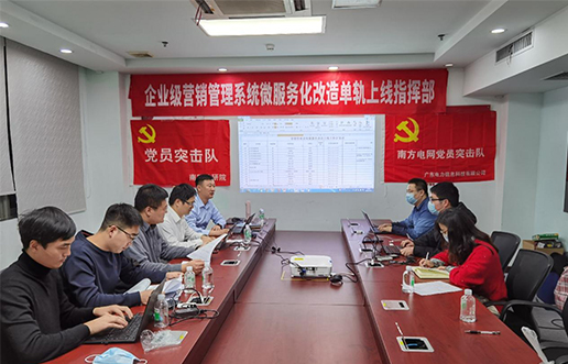 党员带头做表率，尖刀行列当前锋 —人生就是博官网党员突击队引领全员打造“全能型”